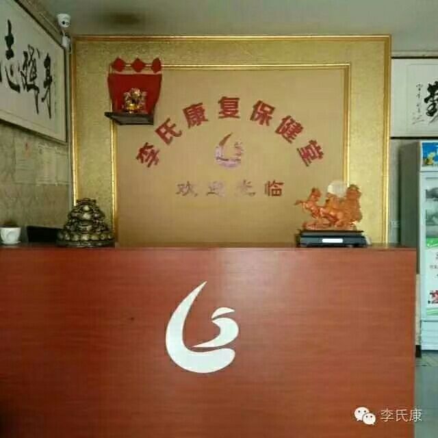 门店环境